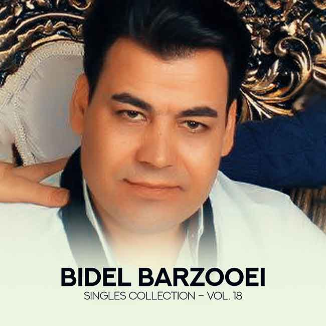 Album: Singles Collection - Vol. 18