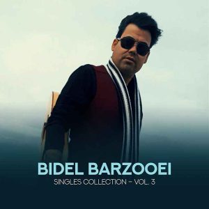 Album: Singles Collection - Vol. 3 