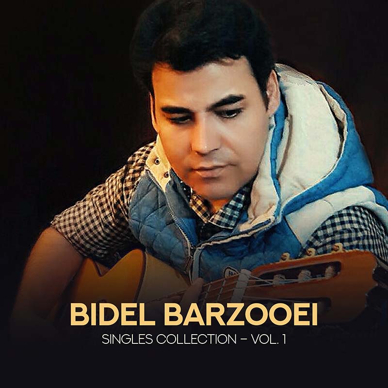 collection – vol. 1